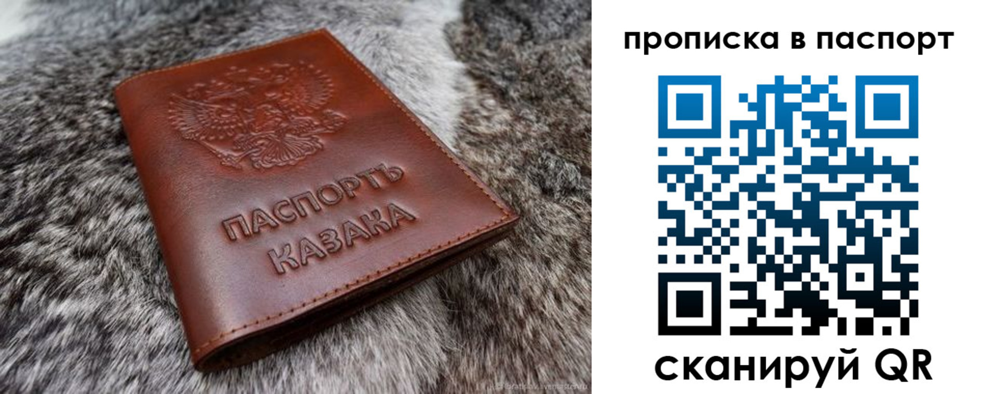 миграционный учет в Тюмени