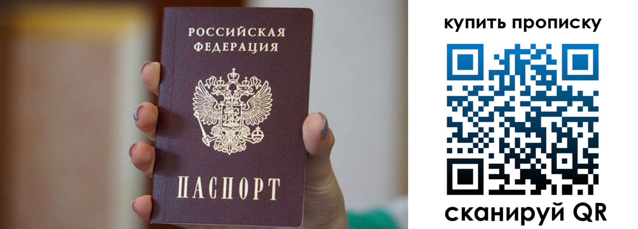 найти адрес прописки в Тюмени